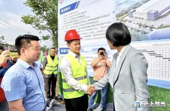 鄂州市乡村振兴拉练新闻视频,鄂州市项目拉练