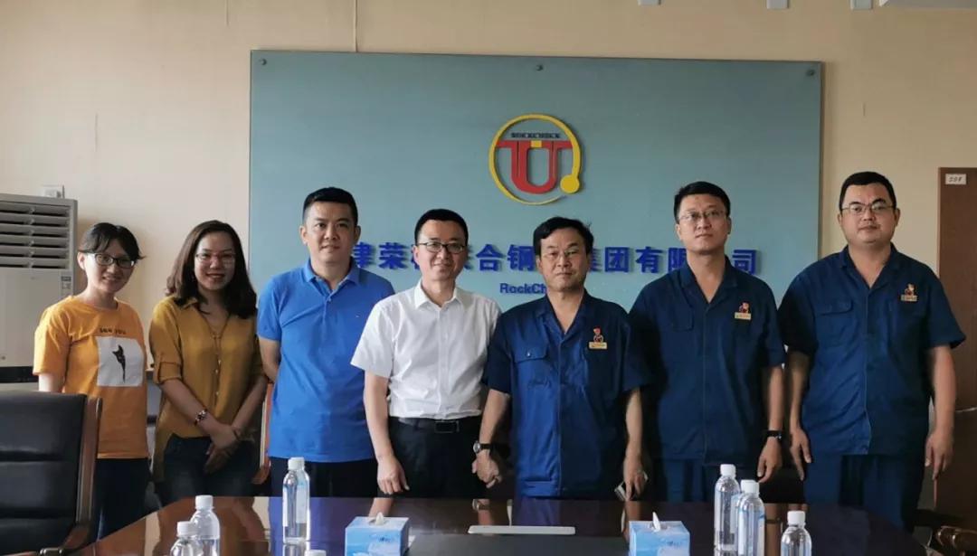 天津津南区荣程钢铁,天津荣程钢铁环境