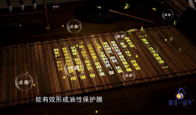 传承古道精粹倡导健康生活——福建紫翔生物科技有限公司