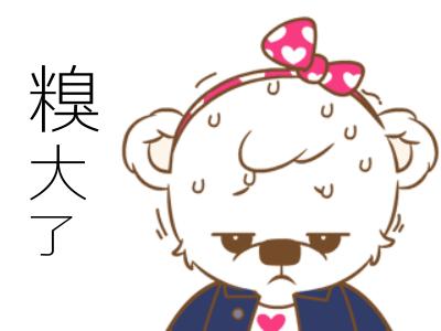 表情包用文字表示,微信表情包汗的真实意思