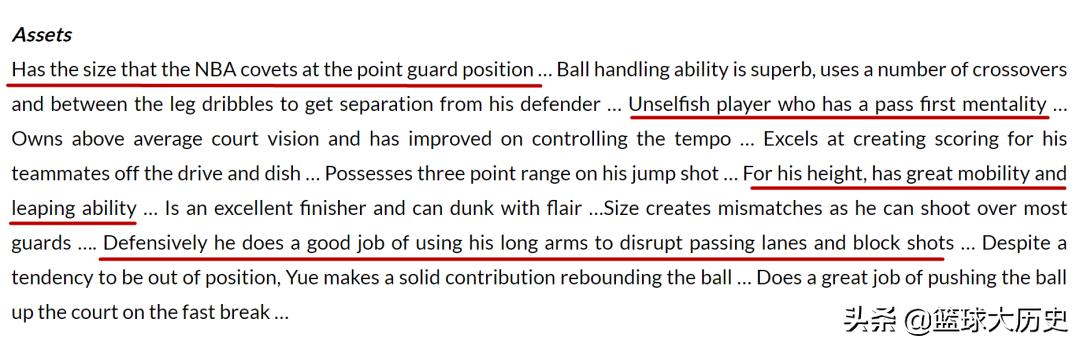 孙悦男篮中国魔术师,孙悦当年参加湖人试训体测数据