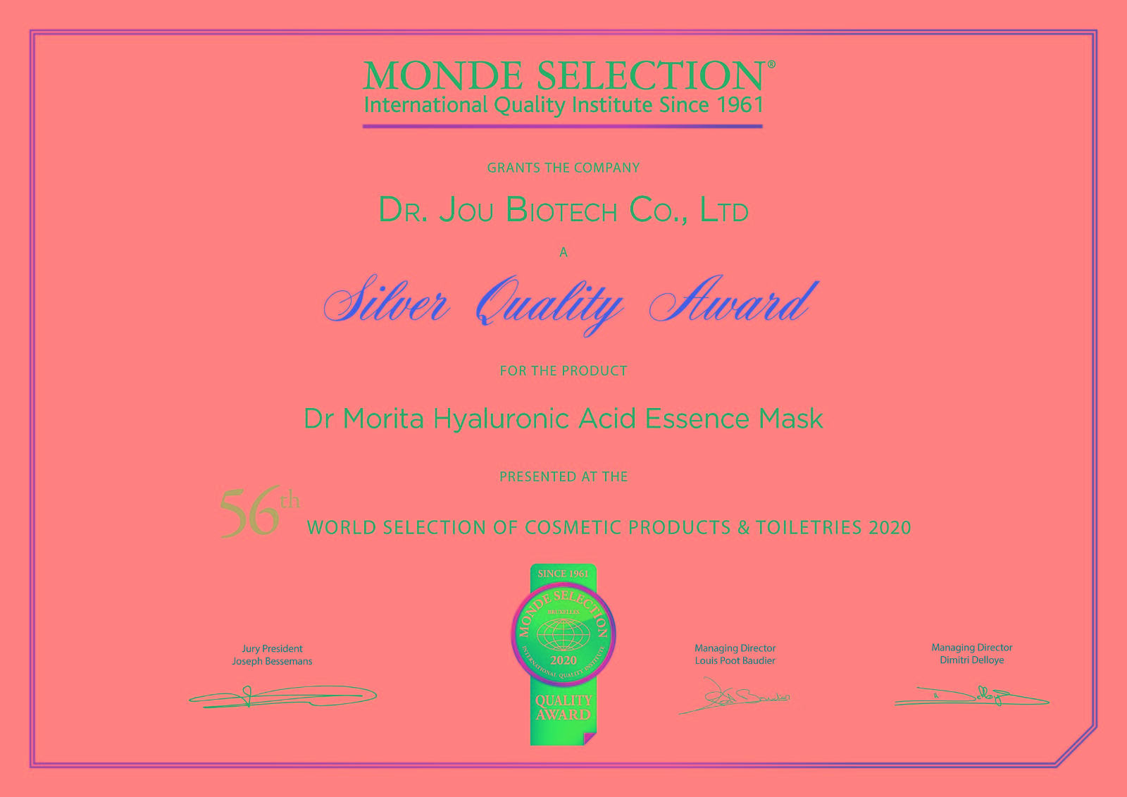 森田汽车保养品,森田保养品品种