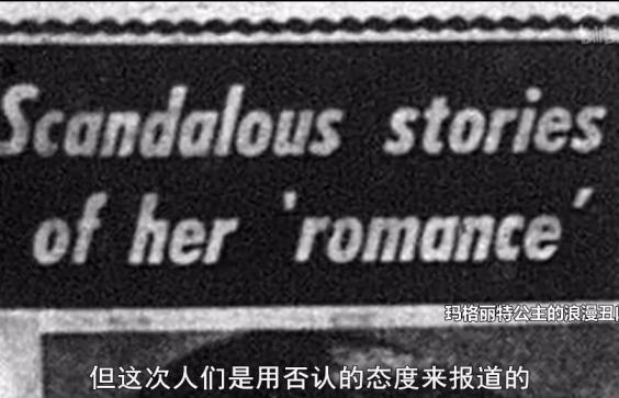 英国最美的公主是谁,英国最美公主结婚