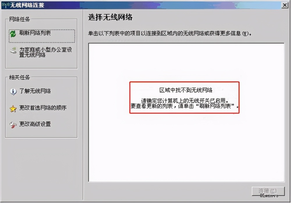 电脑网络一会断一会好怎么回事,电脑断网打不开软件