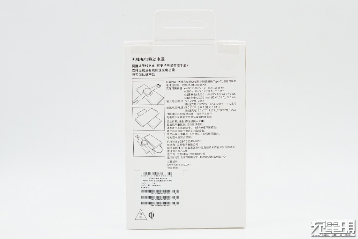 支持三星25w的移动电源,三星20000mah移动电源拆解