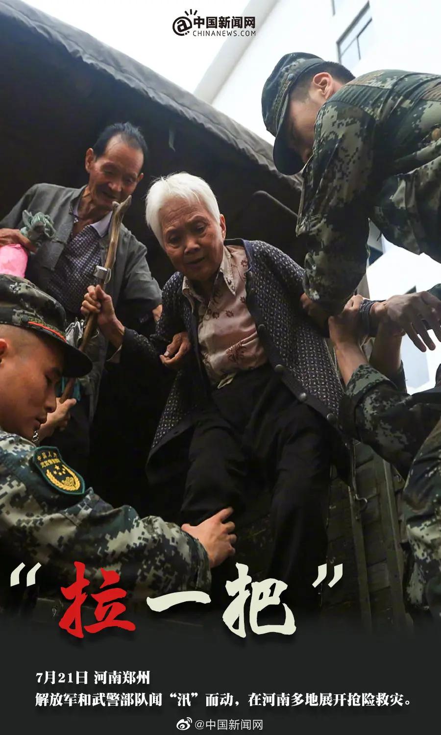 2010河南特大洪灾,1975河南特大洪灾