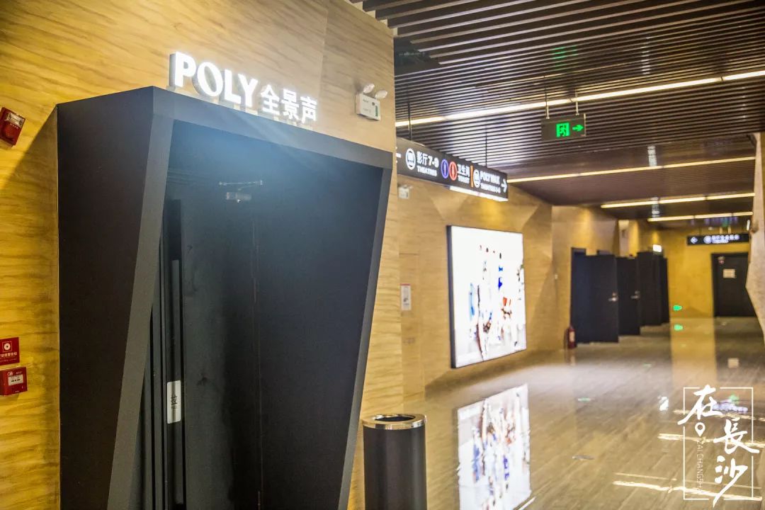 长沙电影院10大排行榜,长沙观影效果好的电影院