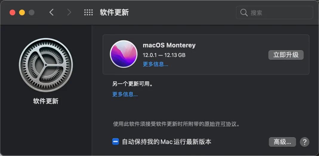 苹果发布macOSSonoma14.2正式版,苹果发布macos10.15.6