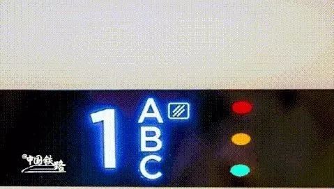 复兴号里面的红灯绿灯是什么意思,复兴号上的亮灯什么意思