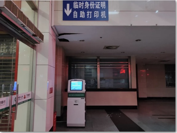 老年旅客乘火车购票指南,老年旅客出行指南已送达