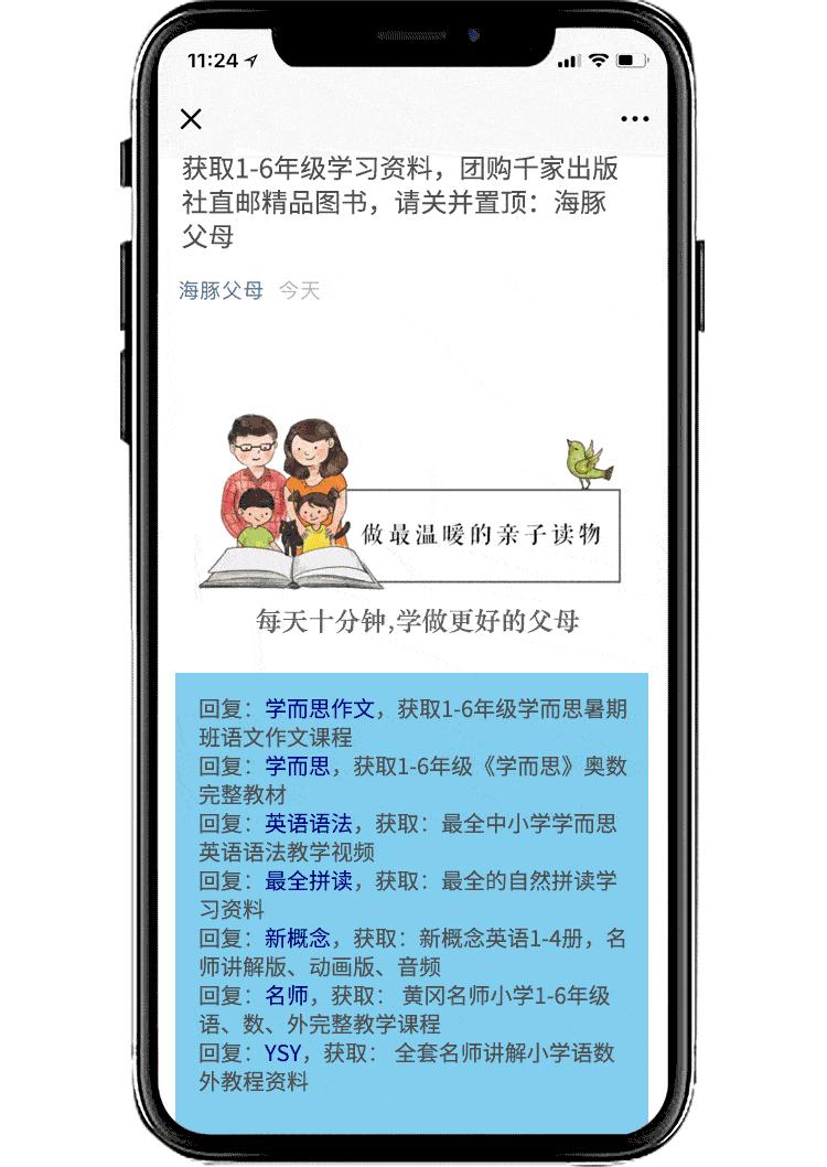 春节带娃拜年的规矩,过年带小孩拜年要准备些什么东西