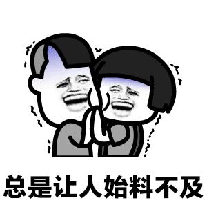 气温低迷阴冷持续,冷冷冷下周气温继续降