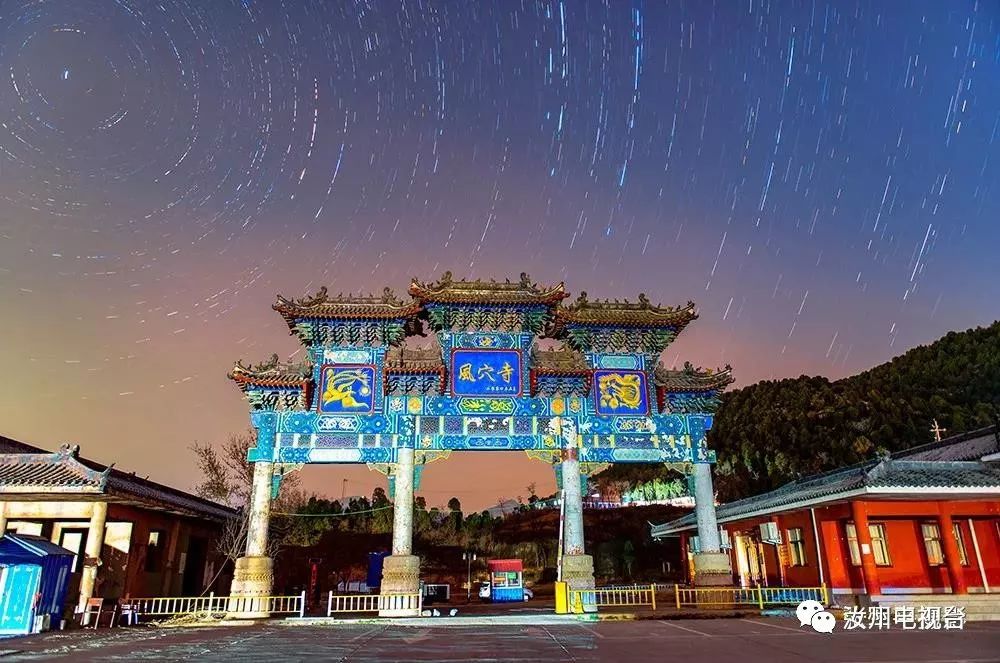 介绍一个美丽的汝州,介绍汝州的话