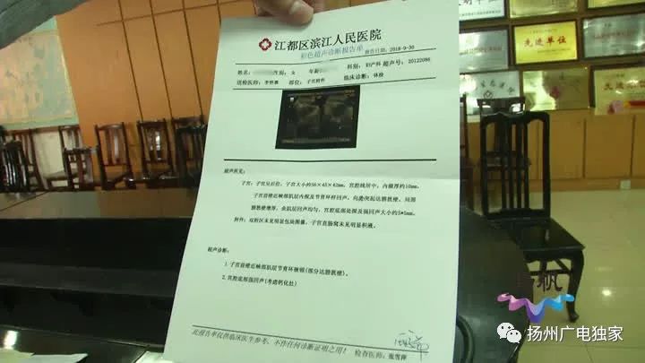 扬州女子子宫大出血,女人肚子胀突然出血