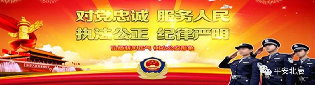 2019警方查处保健品诈骗,公安部打击保健品旅游诈骗