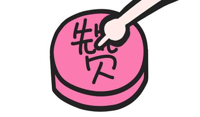 吉林黄标车淘汰补贴政策,扩散是什么意思呢