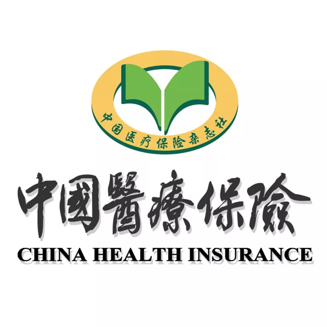 跨省异地就医实时刷卡结算,异地就医如何直接结算只需三步