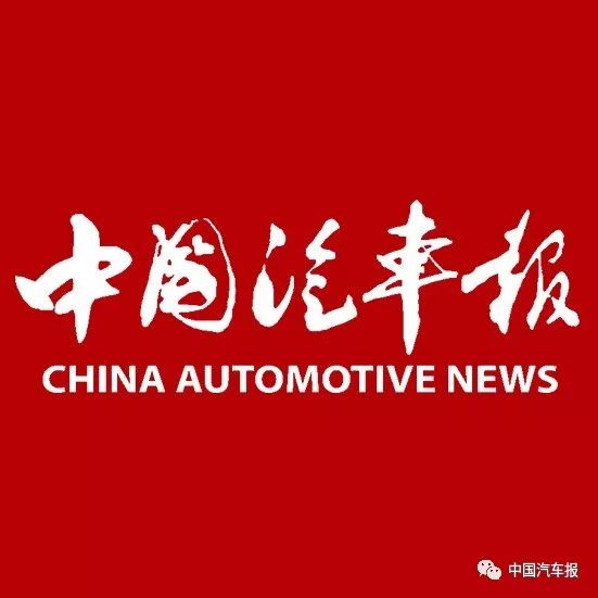 报废回收迎新政零部件再制造这次能“活”起来吗？|中国汽车报