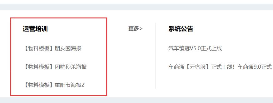 重阳软文小黑板,4s店重阳节朋友圈文案