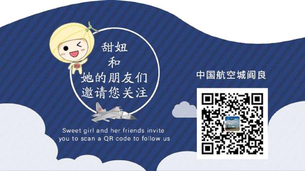 围观！阎良动漫旅游地图来啦，每一站都挺好~（文末有彩蛋）