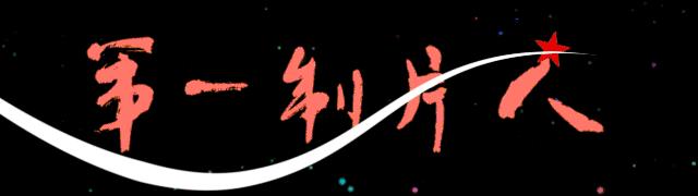 影视日报｜《延禧攻略》版权卖90国梅艳芳逝世15周年梅妈*放播**爱女美国演出纪念；欧阳娜娜推销祛痘药膏医师指正：那是涂私密处的