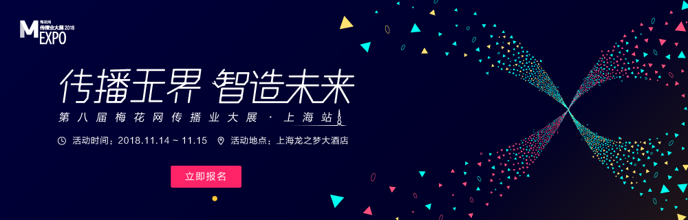广告定位与数字营销,定位和推广