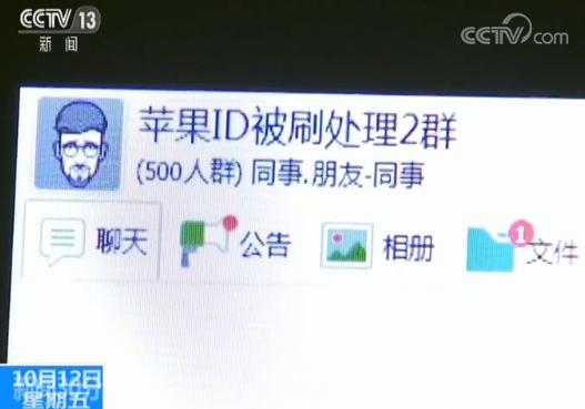 多地苹果手机用户遭遇盗刷专家建议解除免密支付