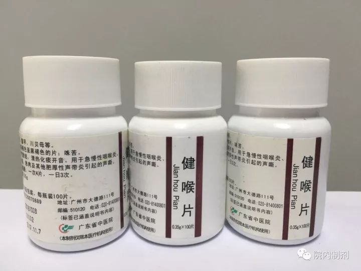 呼吸道西药,呼吸道疾病高发勿滥用止咳药