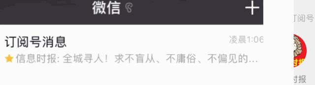 广州公共自行车退押金,近日广州公共自行车停运消息