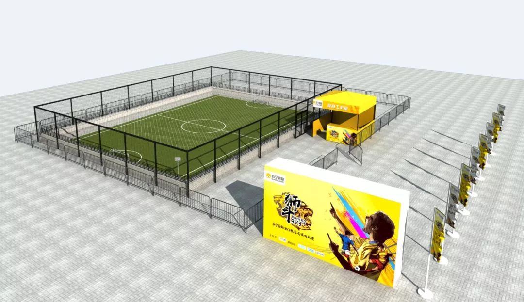 铁笼足球,铁笼赛