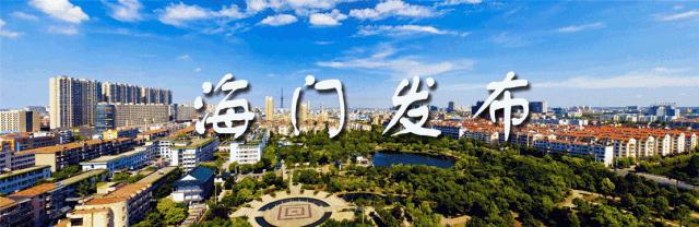 海门电商经营者注意了!下月起,网店店主、微商、代购者均须纳税