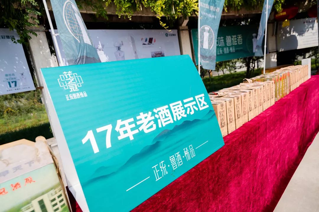 解密|17年前下的一步棋,花冠如何成为了高端鲁酒的代表者?