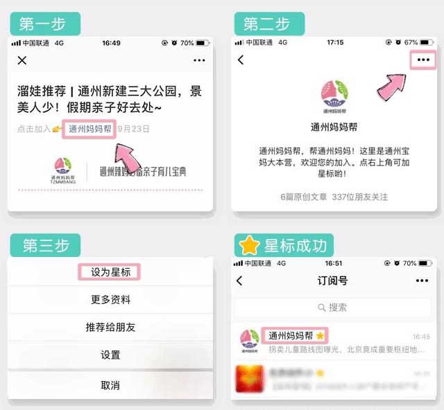 立冬后10-13岁孩子适合喝什么汤,入冬喝什么汤儿童治咳嗽