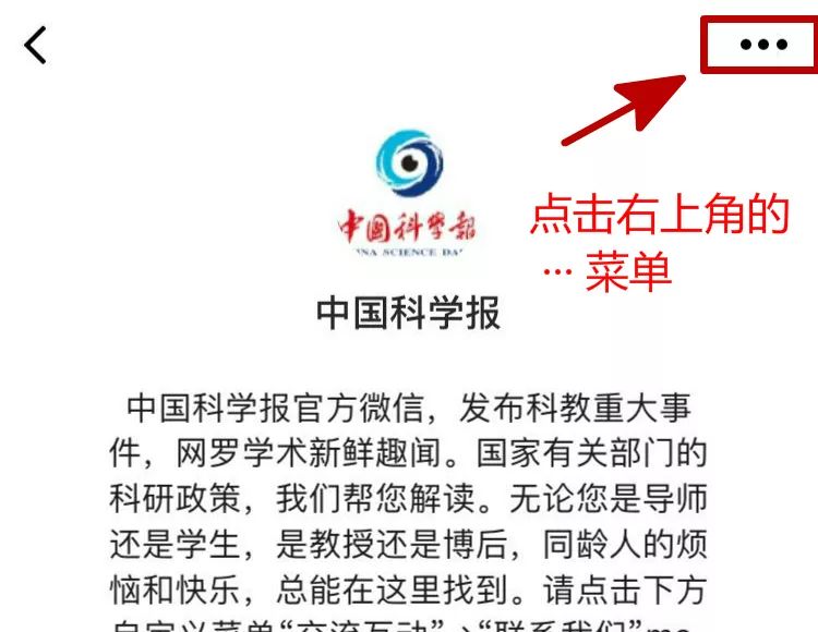 定向生，无力承受的断尾之痛