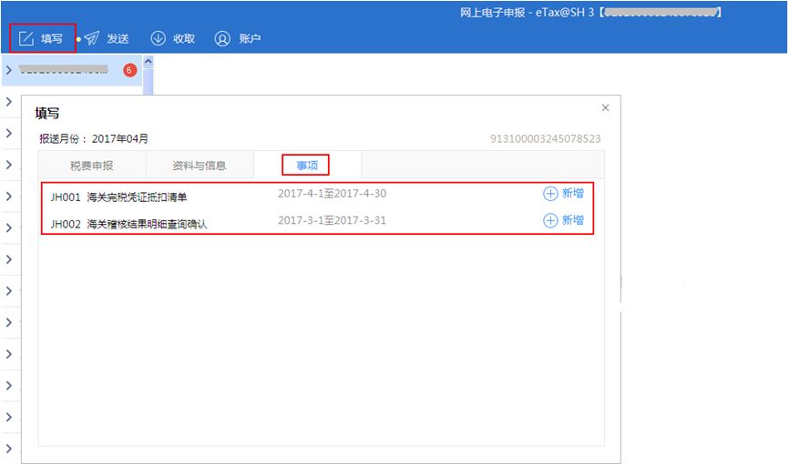 进口海关缴款书哪方抵扣增值税,进口海关缴款书如何抵扣增值税
