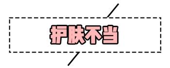 女明星高价护肤品,骆王宇推荐平价水乳秋冬补水保湿