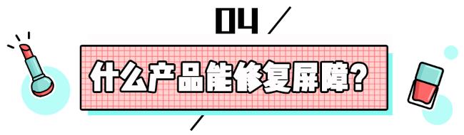 女明星高价护肤品,骆王宇推荐平价水乳秋冬补水保湿