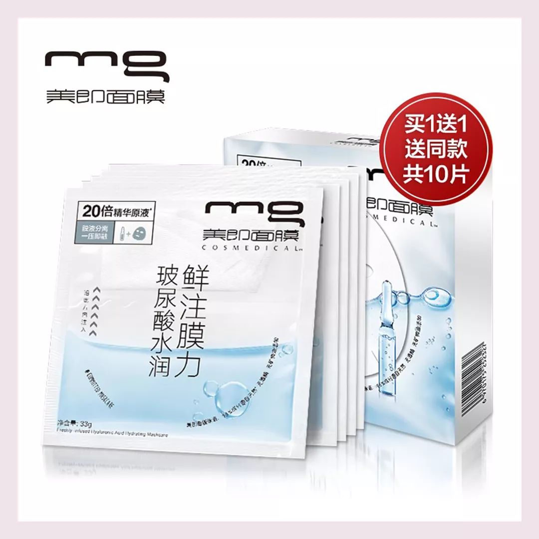 敷错面膜,敷错面膜会烂脸吗