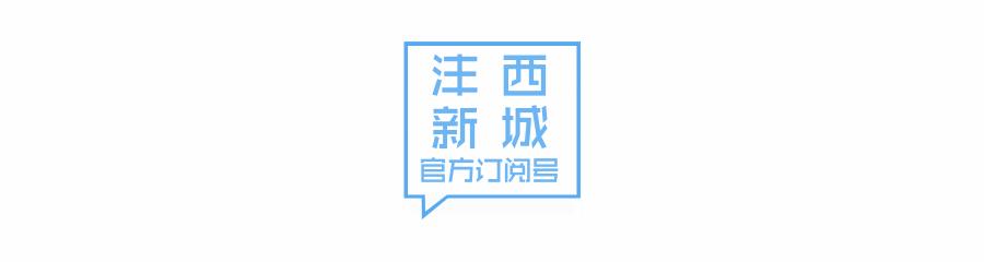 政府创业贷款10万元内免息,西安如何向银行申请免息贷款