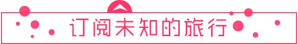 春运订票时间表 (2021年春运订票时间表图片)