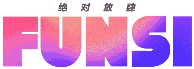 2019昆明吃土青年图鉴｜倔强潮人手把手教你精致穷