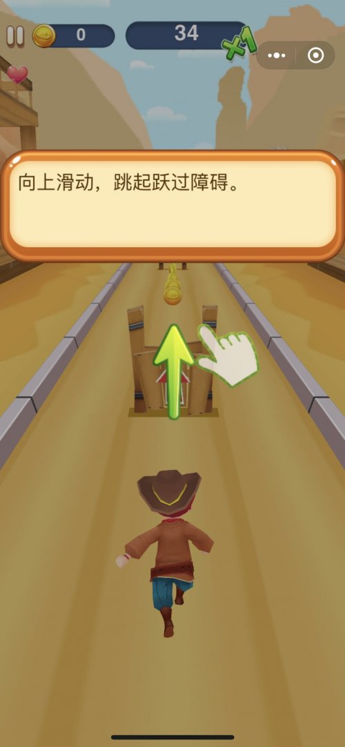 超级好玩的跑酷小游戏叫什么名字,好玩的微信小程序跑酷游戏