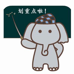 快!富阳招4398人!正月十二,这场大型招聘会千万别错过