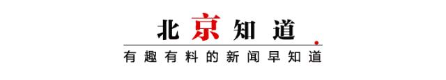 全国扫黑办披露高福新案,北京市公安局涉黑涉恶团伙名单