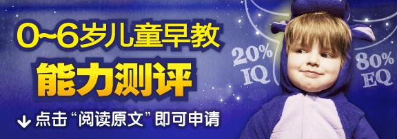 赢在起点爸妈,赢在起点一年级家长课堂