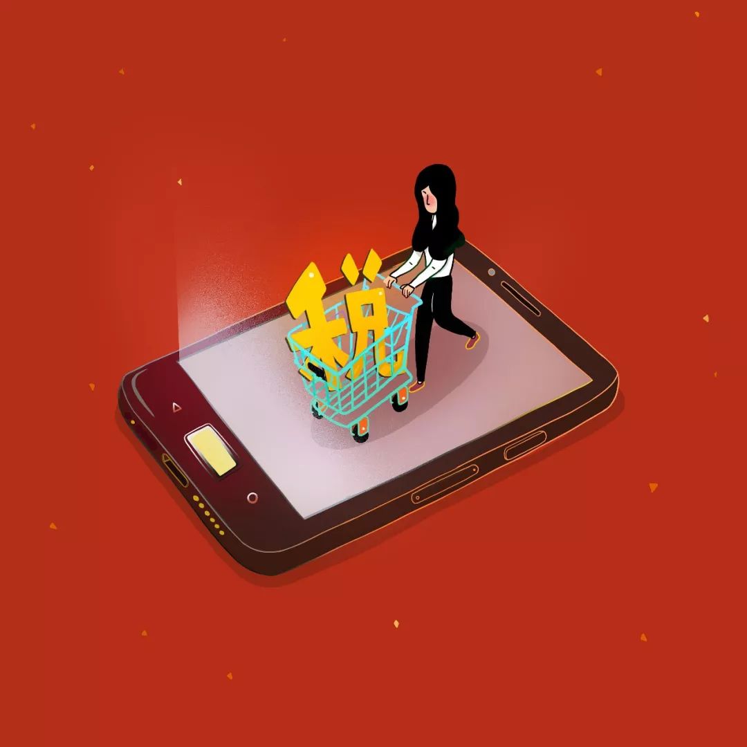 电商法处罚条例都有哪些,电商代购最高处罚