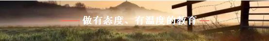 「直通校园」他们眼中的母校教师，怎一个“赞”字得了！——杏花岭小学
