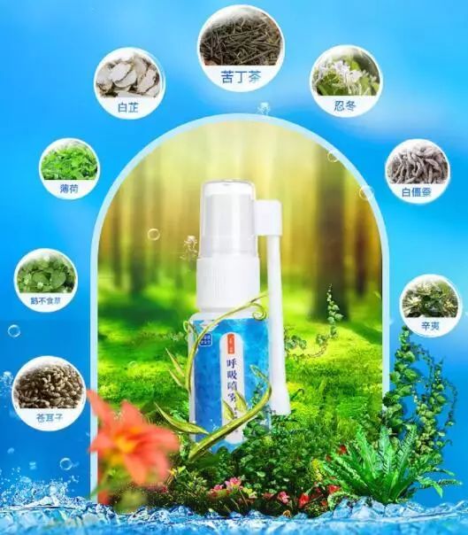 儿童鼻痒鼻塞鼻炎用什么喷剂,鼻腔缓解喷雾