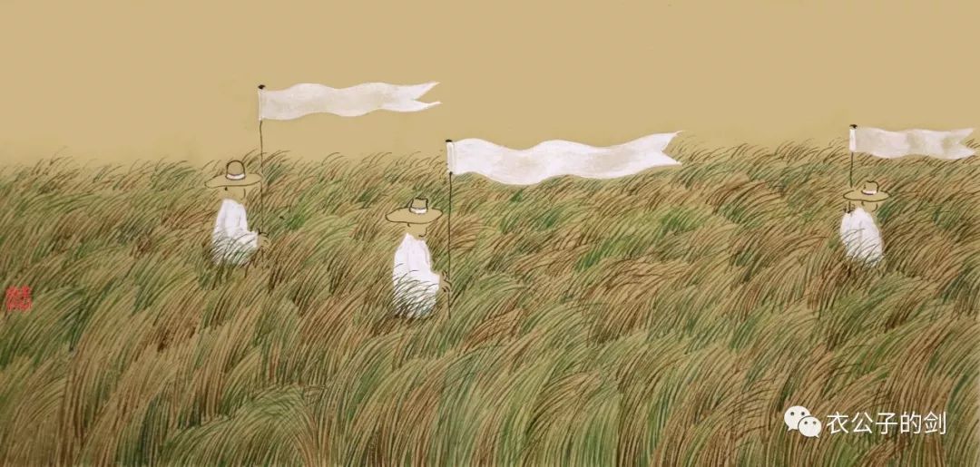 永红留名：一个中国典型玩家的逃亡｜衣公子