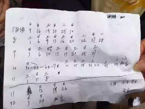 相亲男被拒后狂发红包,相亲男生发了1314红包